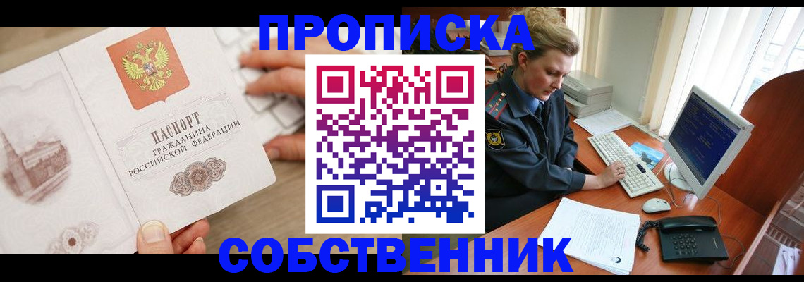 форма 3 в Унече